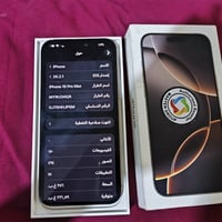 ايفون 16 برو ماكس ماستر جهاز نضيف 100% بطارية 95 ذاكرة 256 لمكان بغداد...