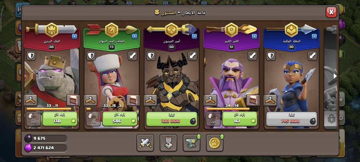 السلام عليكم  الحساب للبيع تاون 14max  مكاني كربلاء  قيم وشوف بشكد يسوه  التعامل وسيط او وجه بوجه غير ذالك لا تراسل


**إذا كنت صاحب هذا الإعلان وتريد حذفه لأي سبب، رجاءا أرسل رسالة إلى الدعم الفني**