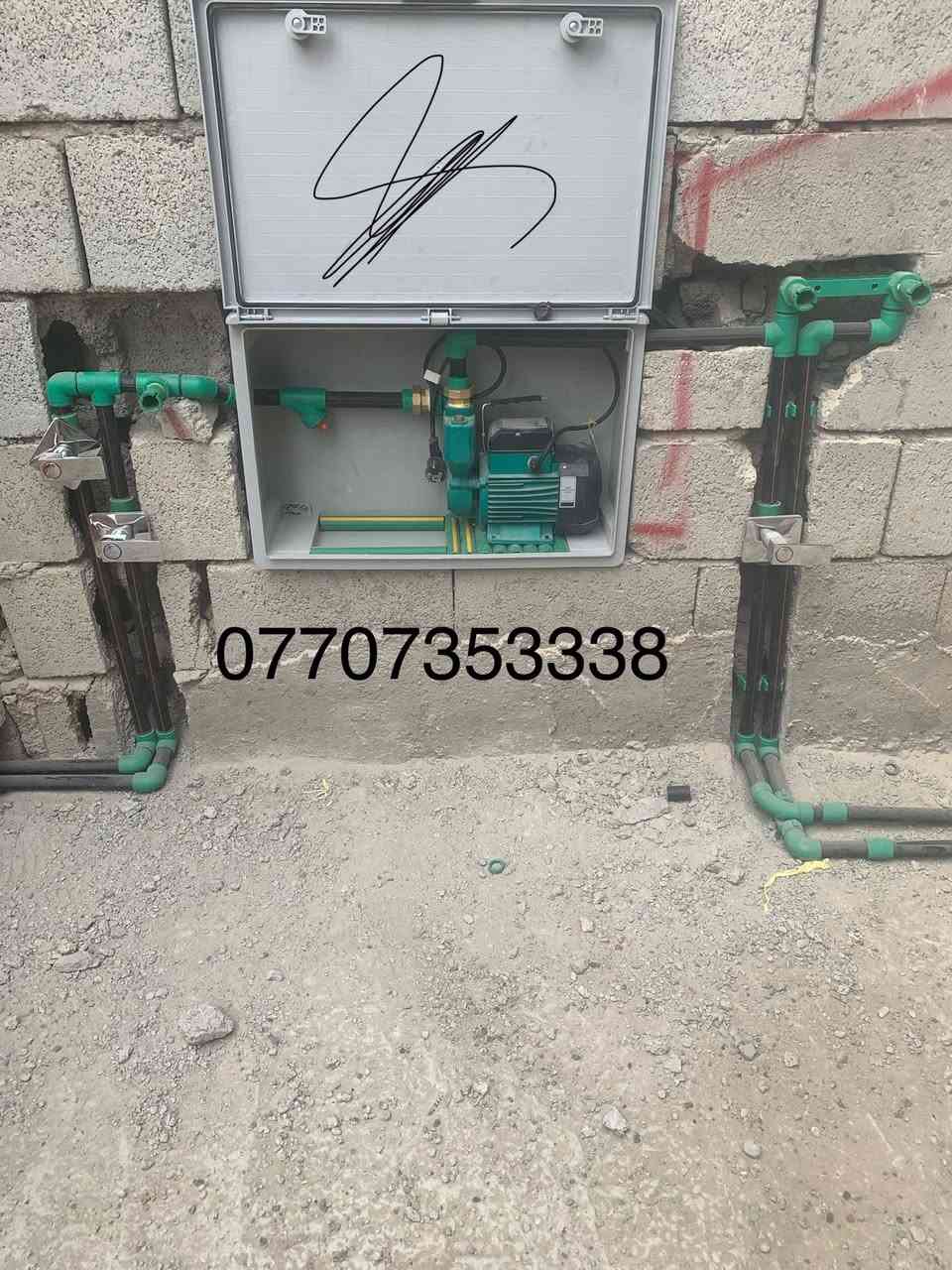 السلطاني للتأسيسات الصحيه ( ماء +مجاري+ شلالات )
ديالئ / بعقوبه 
للستفسار ***********
