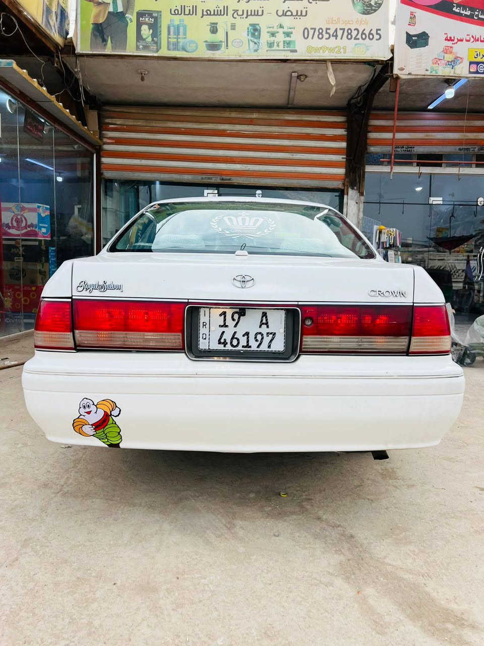 السلام عليكم سياره كراون راس الثور فلات مكفوله كص ونقل جثه ورسميات رقم كربلاء نكليزي تحويل ثاني  مكينه 3000حداديه جديده كير جديد لايت ام عيون شاشه  كامره دواره سياره جاهزه ربع ماتخسر عليه ترايك للبصره السعر 93وبيه مجال للشراي لاستفسار الاتصال ***********او‏‪***********‬‏المكان بابل الهاشميه
