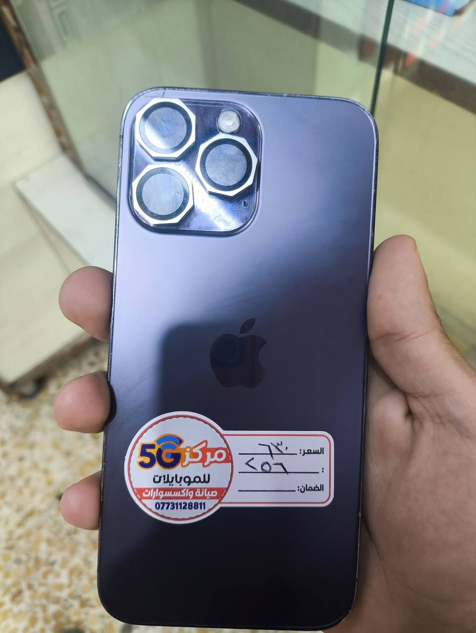 سلام عليكم ايفون14برو ماكس
للبيع مبدل شاشه وبطاريه اصليات اصليات فيس ايدي كله شغال مايك واي فاي كلشي شغال ذ256ب100 سعر630وبي مجال مكاني بغداد الكماليه


**إذا كنت صاحب هذا الإعلان وتريد حذفه لأي سبب، رجاءا أرسل رسالة إلى الدعم الفني**