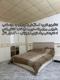 السليمانية • غرف نوم • اثاث