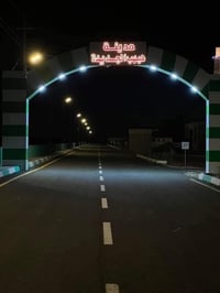 قطعت ارض زراعيه خدمات كامله مي او مجاري او تبليط او كهرباء م 150 الي ح...