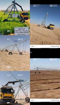 مرشات محورية • تنصيب مرشات • تركيب مرشات • نظام ري • ري محوري • ري زرا...