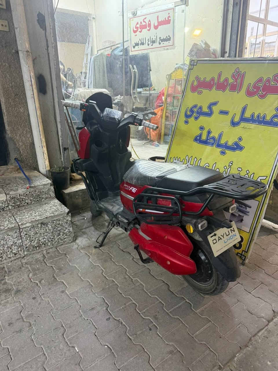 لا دراجه شحن اباتشي دايوان 2026
بطاريه ليثيوم 
للاستفسار ***********
