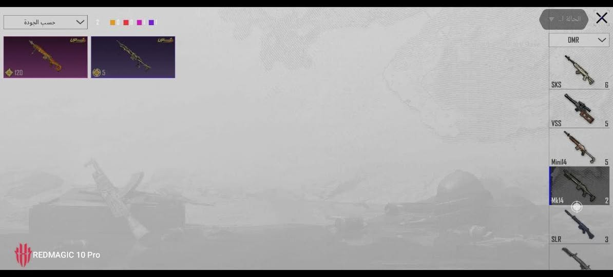 بدلات ذهبية 19و بدلات اكس 4 اسلحة تطور 56 و مثكات 207 سوبر كار 8 بكج المكلارن كامل معى سيارة و لنبرگيني واحدة و طائرة مثك و جفوف ثلجيات و خوذت راكب الجحيم و جنطة الفرعون
 التواصل***********
