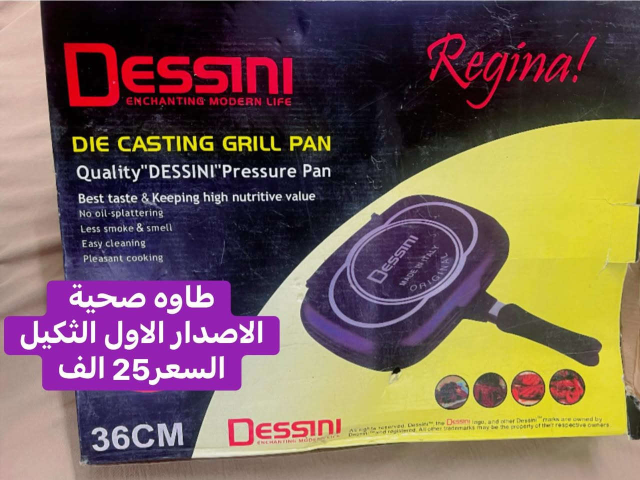 للبيع
بغداد الكرخ
الاسعار مكتوبه على الاغراض 
واليريدهم شلعه وحده سعره يختلف


**إذا كنت صاحب هذا الإعلان وتريد حذفه لأي سبب، رجاءا أرسل رسالة إلى الدعم الفني**