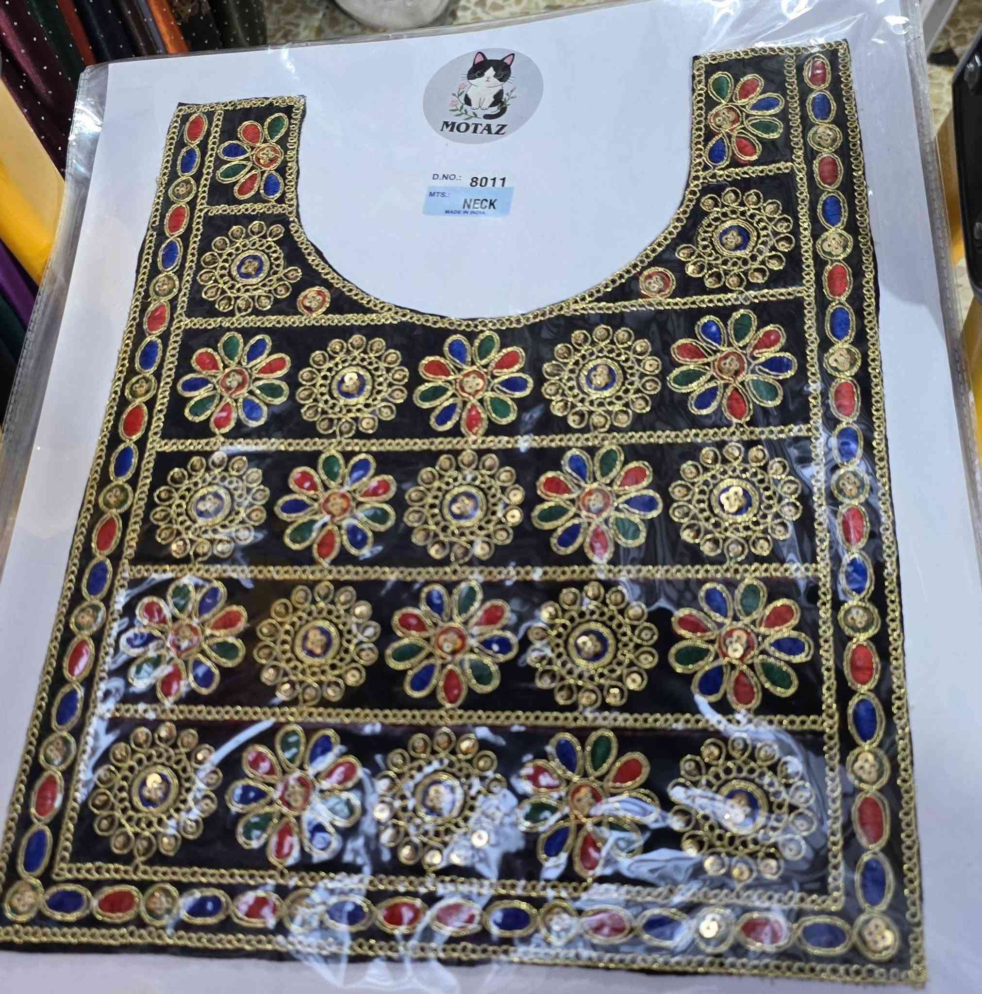 مفرش تخم ثقيل ضهر صوف ثابت 
صدر دشداشه مغربي 
محل ابو ياسر للأقمشة وكافة لوازم الخياطه وتصليح كافة انواع مكائن الخياطه والصوبات النفطيه والكهربائيه كميره قرب جامع ابو الزهراء مجاور سنتر كميره 
تتوفر خدمه توصيل 
***********⁹
