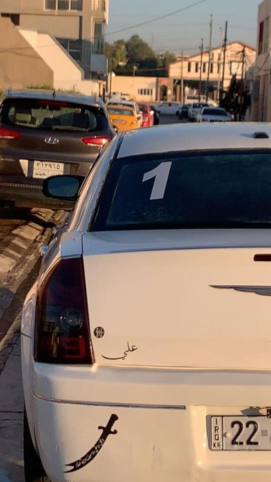 وباما 2010 اربع جوكات ضرر جامرلغ خلفي مصبوغه حزام 
بدون معجون عدا الضرر 
سياره جاهز من كلشي تبريد ثلج تدفئة مراوح اضافية  انسى شي اسمه حماوة 
شاشة 📺  وكامره بيها 
 كير جديد كهربائيات كلها شغاله كشن كهرباء  مكينه نضيفة كلش وبشرط اكسل وصدر امامي خلفي جديد سنوية  رقم اربيل لل31 تنتهي هز جديده تخم تاير جديد كلش ويل بوليسي جديد شادة 
السياره مال جناي وجاهزة من كلشي اي نقص مابيها
وبلعافية ع الياخذها 
  مكان ديالى بعقوبة
سعر ١١٠
***********
