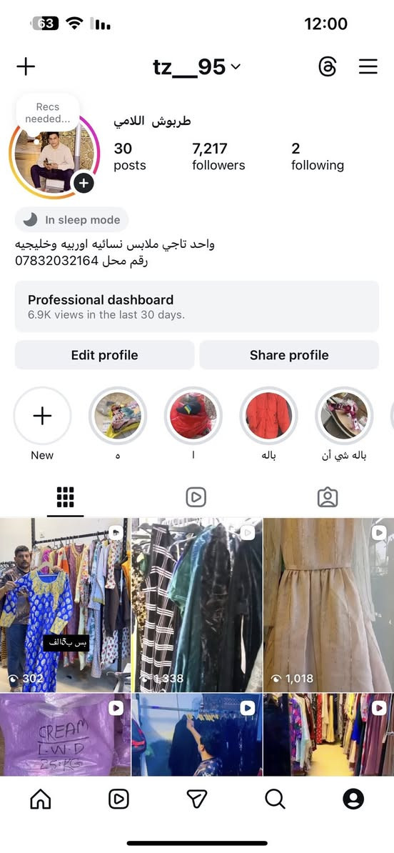 بيج مال محل نستكرام لي حب يتابع كل هلا بي


**إذا كنت صاحب هذا الإعلان وتريد حذفه لأي سبب، رجاءا أرسل رسالة إلى الدعم الفني**