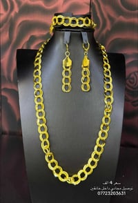 توصيل مجاني • خانقين • اكسسوارات شخصية