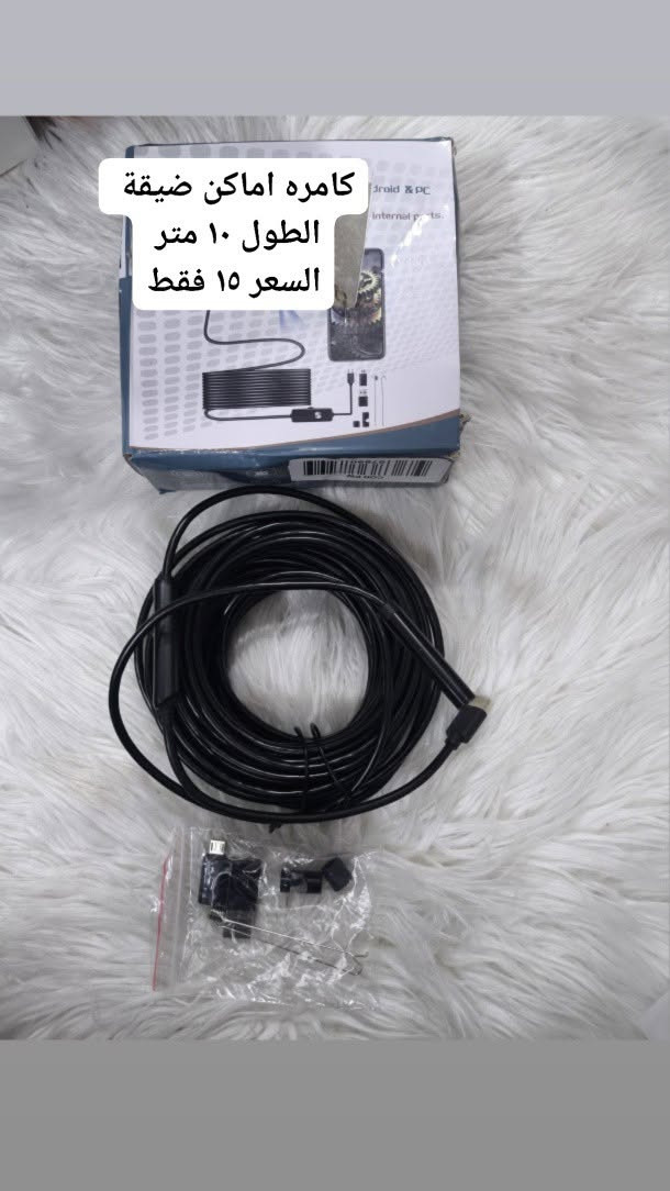 متوفر: 
بضاعة امزون اصلية
توصيل  محافظات 5
ديالى 3
ملاحظة مهمة جداً جداً/ ضمانك يم المندوب تفحص يلا تستلم الطلبية


**إذا كنت صاحب هذا الإعلان وتريد حذفه لأي سبب، رجاءا أرسل رسالة إلى الدعم الفني**