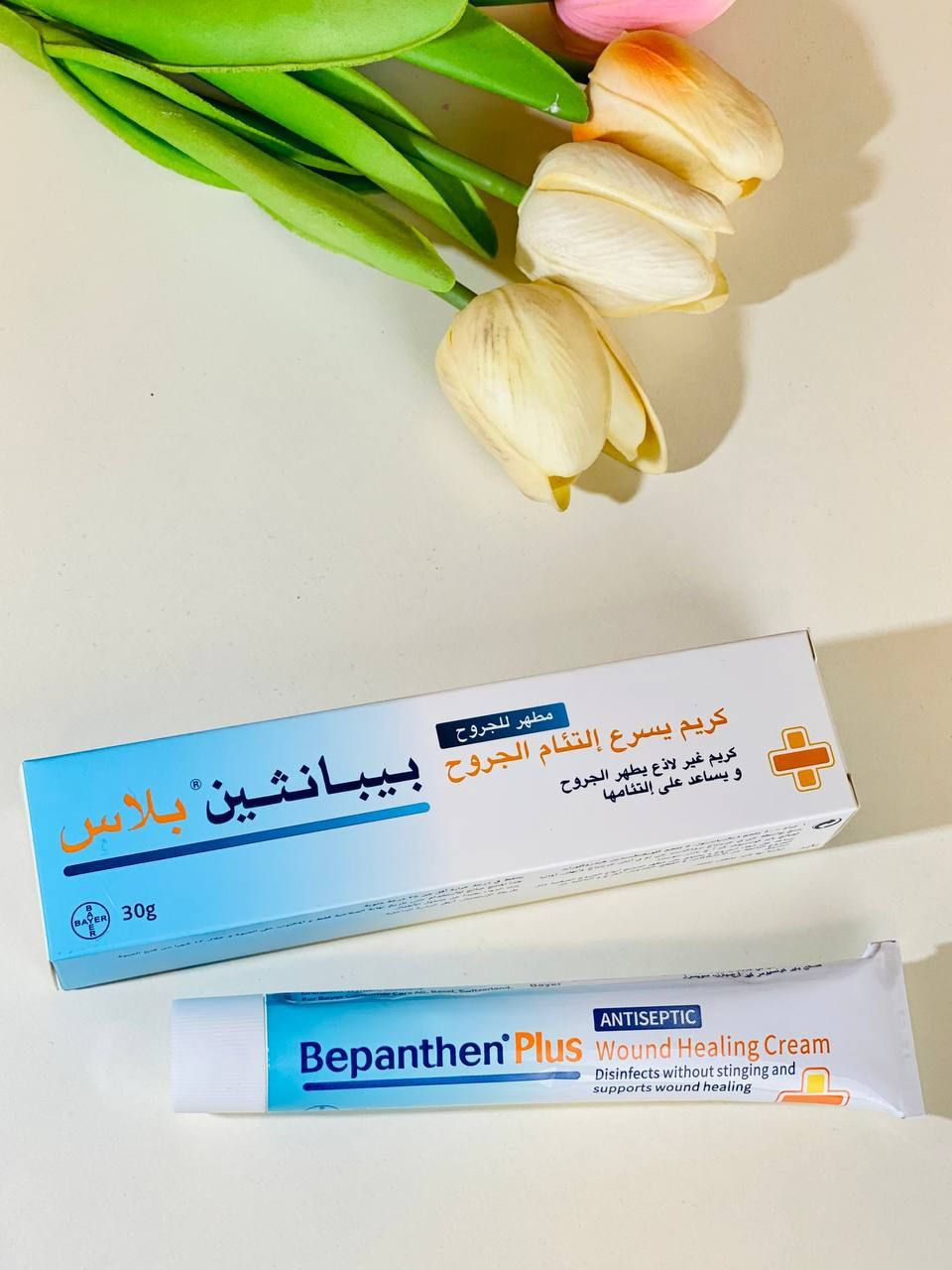✔️Bepanthen Plus
Wound Healing Cream🇩🇪💯
✨كريم بيبانثين بلاس من الكريمات الطبية الشائع استخدامها في علاج الحروق من الدرجة الثالثة التي تعتبر من أخطر درجات الحروق، بالإضافة إلى علاج الالتهابات والاحمرار الناتج عن التعرض إلى الشمس حيث يحتوي على تركيبة مثالية مدعمة بالمواد التي تعمل على إصلاح وترطيب الجلد وعلاجه ...

💥 دواعي استعمال كريم بيبانثين بلاس Bepanthen plus cream 👌
#بيبانثين أقوى كريم مرطب ومعالج طبي💙💙

♦️يساعد على  ترطيب المناطق الجافة بعمق في الجسم مثل الوجه واليدين والكوعين والأقدام.
♦️يعمل على تفتيح البشرة بشكل تدريجي مع الاستخدام المستمر لأنه يحتوي على فيتامين B5.
♦️يدخل في علاج مرض الاكزيما الذي يسبب جفاف الجلد.
♦️يعمل على تجديد خلايا البشرة والأنسجة 
♦️يساعد حفظ الرطوبة في البشرة شديدة الجفاف.
♦️يمكن استخدامه إذا حدث التهاب واحمرار في الجلد بعد إزالة الشعر في المنزل أو بالليزر
♦️يستخدم هذا الكريم غير اللاذع في تطهير الجروح وتحفيز التئامها، كونه مزيج بين تركيبة المطهر اللطيف على الجلد والبروفيتامين B5 الذي يعمل على تجديد خلايا البشرة بشكل طبيعي، ما يسرع من عملية الشفاء.
♦️يستخدم في علاج كافة الجروح المهددة بالعدوى مثل الرضوض، الخدوش، الفلوع، القرحة، الحروق، التهابات الجلد، العمليات الجراحية الصغيرة، الكدمات.
♦️كما يتم وصفه في علاج الجروح المزمنة مثل قرح السكري، الطفح الجلدي المزمن، الأكزيما، الصدفية، الحمونيل، الحكة الهرش، الحصبة.
#الاصلي المنشأ ألمانيا 🇩🇪💯
السعر ٨ الاف 
🚘يوجد خدمة توصيل لجميع محافظات العرا ق 
للحجز والاستفسار المراسله على الخاص


**إذا كنت صاحب هذا الإعلان وتريد حذفه لأي سبب، رجاءا أرسل رسالة إلى الدعم الفني**