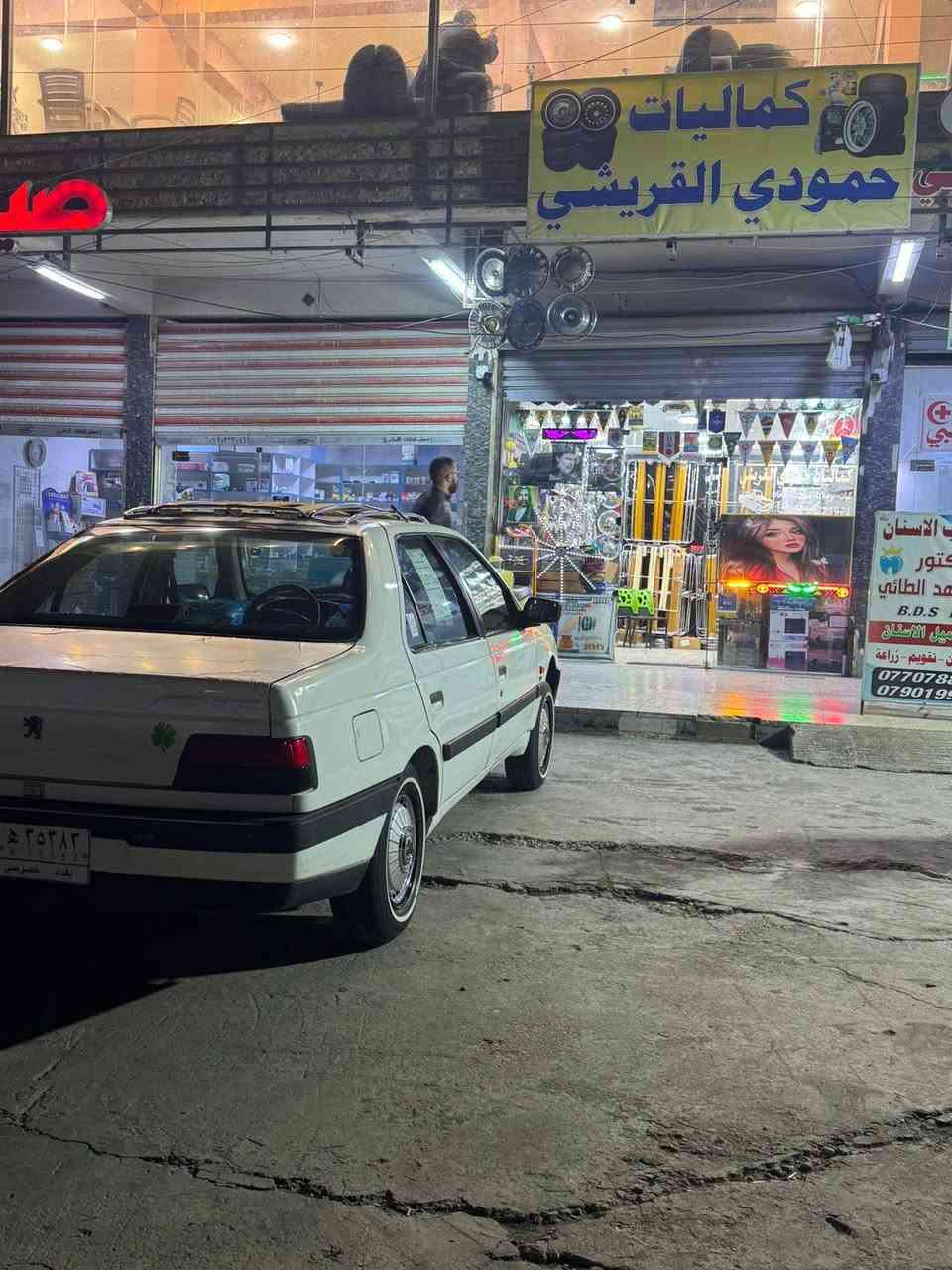 سلام عليكم حبايب بيجو جيلئكس حلوه وجاهزه السعر40وبيها مجال بدون سيبايه وكبات كامله من تبريد من حداده من شواصي كله كامله💯.. التواصل على هذا الرقم ***********
