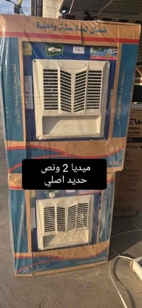 مبردة ميديا • دبل واتربام • الخالص