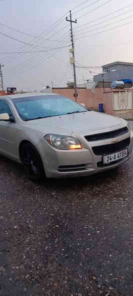 للبيع ماليبو موديل 2011 رقم وسنويا جديد لحد 2030 محرك وكير بشرط دواخل عسلي صبغ 2 قطعا ونص بدون دواخل سيارا اخول جديد كلش نضيف تبريد ثلج سعر مناسب جدا 68 ومجال حك جيا فقط عنوان زاخو ☎️ للاستفسار *********** *********** زاخو
