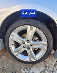 ويل ١٧ • بلادي • تايرات ٨٠/١٠٠
