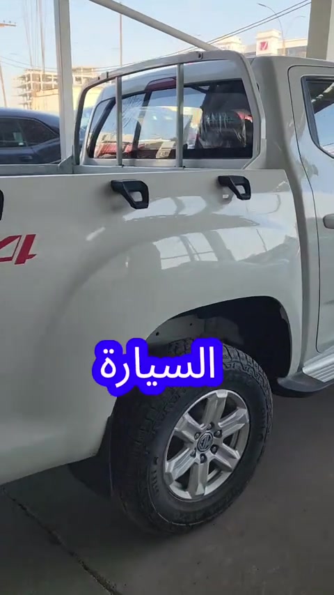 🚨🔥 بيك اب دبل قمارة ..للشغل والعائلة  🔥🚨 🛻خصومات على المقدمة 💵 MG T60 2025 دبل قمارة دفع رباعي 4x4 💪 محرك 2400 سي سي – أداء جبار + تحمل عالي ━━━━━━━━━━━━━━ 💰 القسط الشهري: 440 ألف دينار فقط! 📆 مدة القسط: 7 سنوات مريحة 👔 الكفيل: موظف مدني أو ضابط ━━━━━━━━━━━━━━━ ✅ رقم بغداد جاهز ✅ ضمان يصل إلى 200,000 كم ✅ تسجيل مفتوح (ديالى بغداد – صلاح الدين) 🚗 لا تضيع الفرصة… امتلك بيك أب عملي وفخم بنفس الوقت! ━━━━━━━━━━━━━━━ 🏢 الاحسان للسيارات 💯 ثقة تدوم 📍 العنوان: بعقوبة – قرب المجسر – مجاور كراج البحيرة 📞 *********** 📞 *********** ━━━━━━━━━━━━━━
