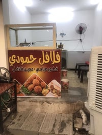 مطعم للبيع محل شغله خير من الله شغل محل ريوك وغده ولفات وعجين فلافل وز...