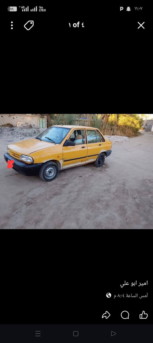 السلام عليكم سايبه للبيع للستفسار ***********
