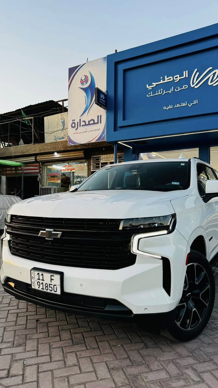 السلام عليكم 

�

للبيع شفروليت تاهو RST،
▪️ موديل: 2024
▪️ فئة: RST
▪️ محرك: 5.3 V8
▪️ عدد المقاعد: 7 ركاب vip
▪️ فتحة سقف بانوراما 
▪️ وارد أمريكي
▪️ اللون: أبيض

:
✅ تشغيل بصمة ودخول ذكي
✅ ريموت ستارت
✅ شاشة كبيرة متعددة الوظائف
✅ Apple CarPlay و Android Auto
✅ كاميرا وحساسات
✅ مقاعد جلد
✅ مثبت سرعة
✅ شحن لاسلكي
✅ إضاءة LED كاملة
✅ جنوط RST رياضية
✅ أنظمة أمان ومساعدة للسائق
حالة السيارة:
✔️ دعامية أمامية مبدلة
✔️ تصليح خفيف في البنيد
✔️ السيارة مرتبة وجاهزة للفحص 
� السعر المطلوب:45،500$ دولار
(مكلف في النشر)
عنوانها بغداد 
***********
