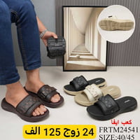 #"اكتشفوا الأناقة والجودة، فنحن نقدم لكم الأفضل والأعلى قيمة  #كميات م...