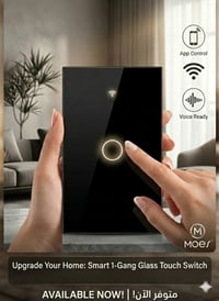 سويجات ذكيه • لمس • كمية متوفرة