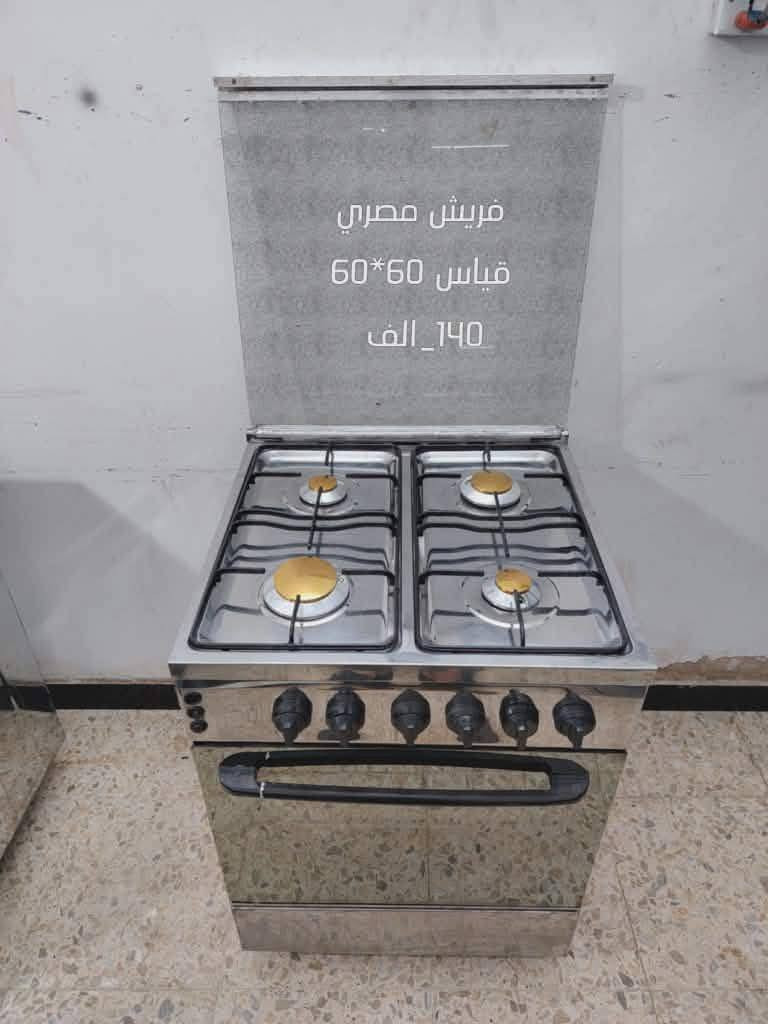 مستخدم نظيف عالفحص وبي ضمان شهرين صيانة موقعية
مكان بغداد 
يوجد توصيل بغداد بكروه


**إذا كنت صاحب هذا الإعلان وتريد حذفه لأي سبب، رجاءا أرسل رسالة إلى الدعم الفني**