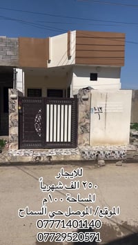 حي السماح • ١٠٠م • دار سكني