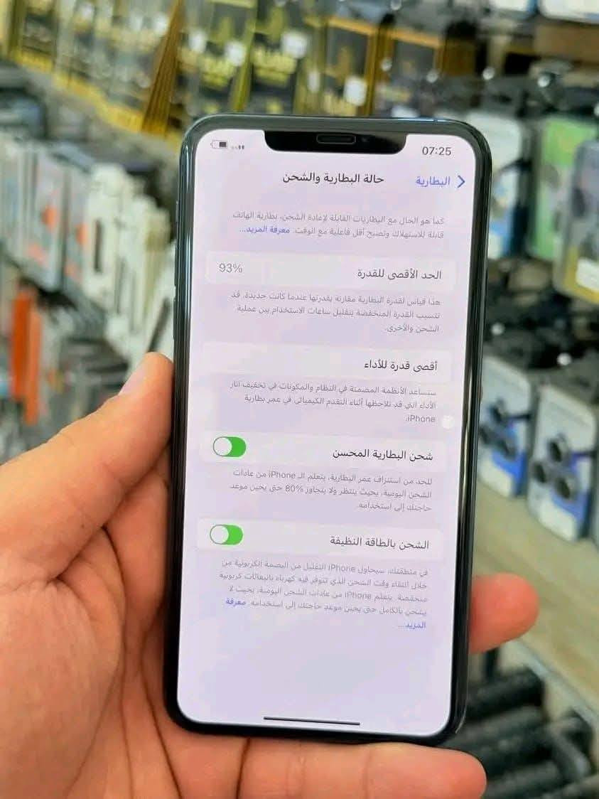 iPhone 11 pro max
عروض رمضان وكل سنه وانتو طيبين
ايفون 11 Pro max

بطارية 93% شرعي

مساحة 256 g 

نموذج M 

وتر بروڤ 

معفي من الضريبه

معاه الكرتونه 

مش مغير ولا حاجة ولا أتفك قبل كدة 🪬

موجود كاش وتقسيط

السعر 11000 نهائي

  ابعتلي وتساب أو فون✨
01214894575


**إذا كنت صاحب هذا الإعلان وتريد حذفه لأي سبب، رجاءا أرسل رسالة إلى الدعم الفني**