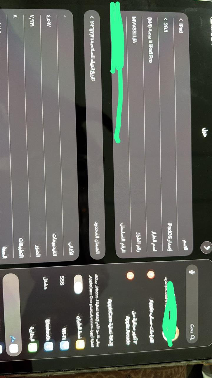 ايباد برو M4  شاشة 11 ذاكرة 256 جديد بمعنى الكلمة بطارية 94٪ مليون 100 /***********
