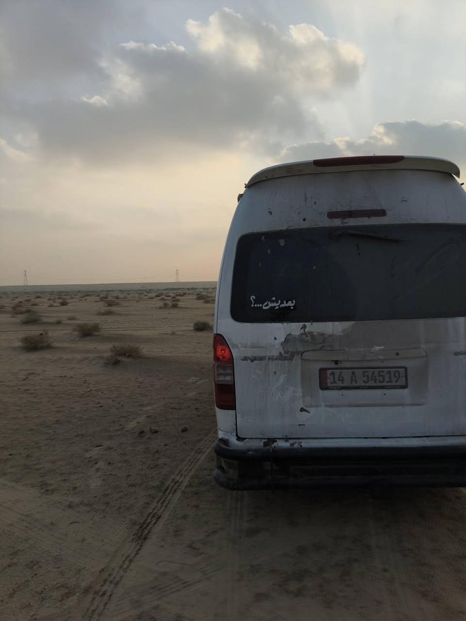 من رخصه الادمن
سلام عليكم جنبي 2014 للبيع رقم بصره 

سنويه لل30 رقم إنكليزي مكينه تنقص 

كير شرط اكسن ياباني دواخل حلوه 

سعر 105 وبيه مجال 

مكاني سماوه للاستفسار ***********
