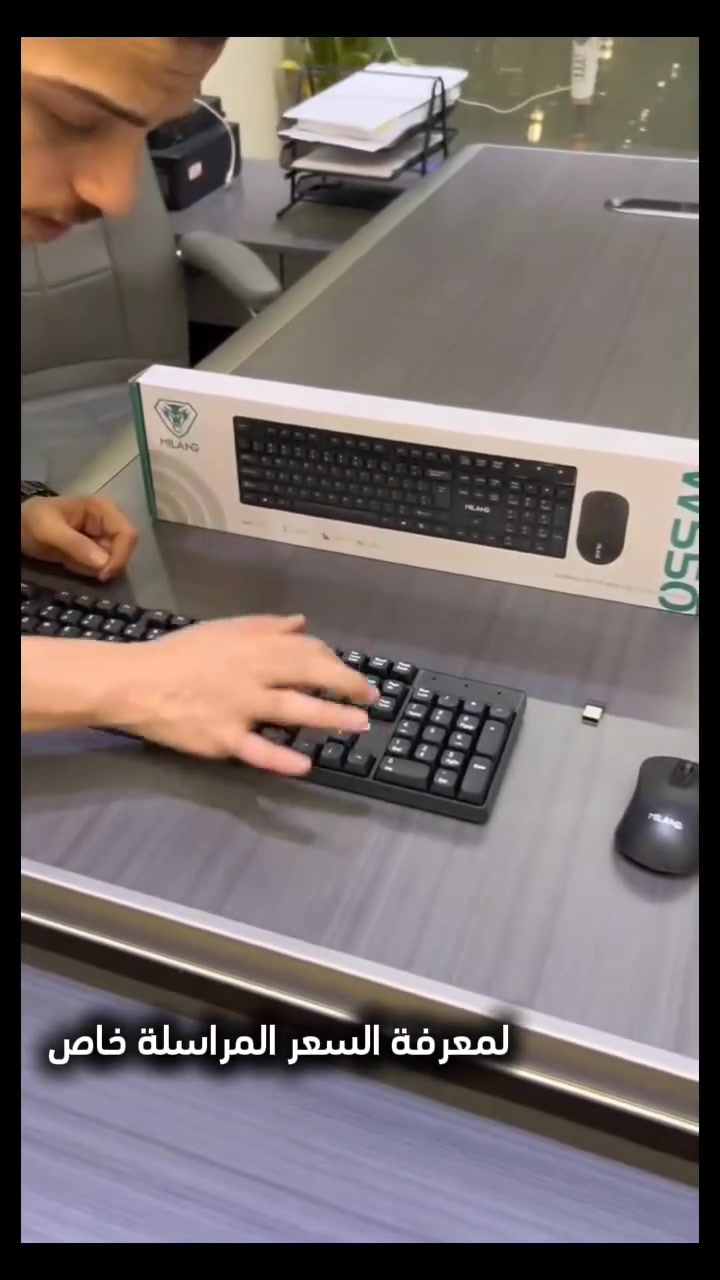 ⌨️✨ اكتب براحة وأسلوب أنيق مع لوحة مفاتيح 104 مفتاح!
حروف ليزر تدوم طويلًا ✨
اتصال لاسلكي ثابت 🔋 وبطارية حتى 12 شهر 🚀
تصميم مريح للمكتب والمنزل 🏠💼

استمتع بالكتابة بسلاسة كل يوم! 💪
العراق
#بغداد
#شياب_العراق
#العاب
#طاولي
#هشام_ذهبي
#مقتدى_صدر
#العاب_بغداد


**إذا كنت صاحب هذا الإعلان وتريد حذفه لأي سبب، رجاءا أرسل رسالة إلى الدعم الفني**