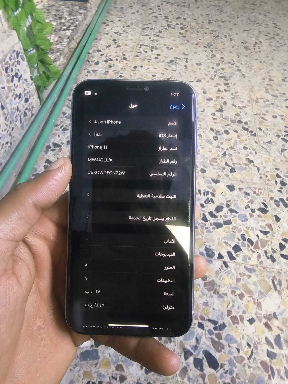 سلام عليكم ايفون 11عادي للبسع
جهاز مبدل شاشه وضهر 
بطاريه معلايه 90
سعر 200 وبي مجال حك جيه 
*********** 
مكاني بغداد مدينه الصدر
