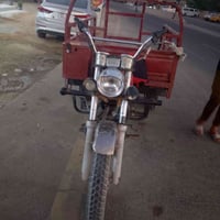 ستوته • جمره • اوراق اصولي