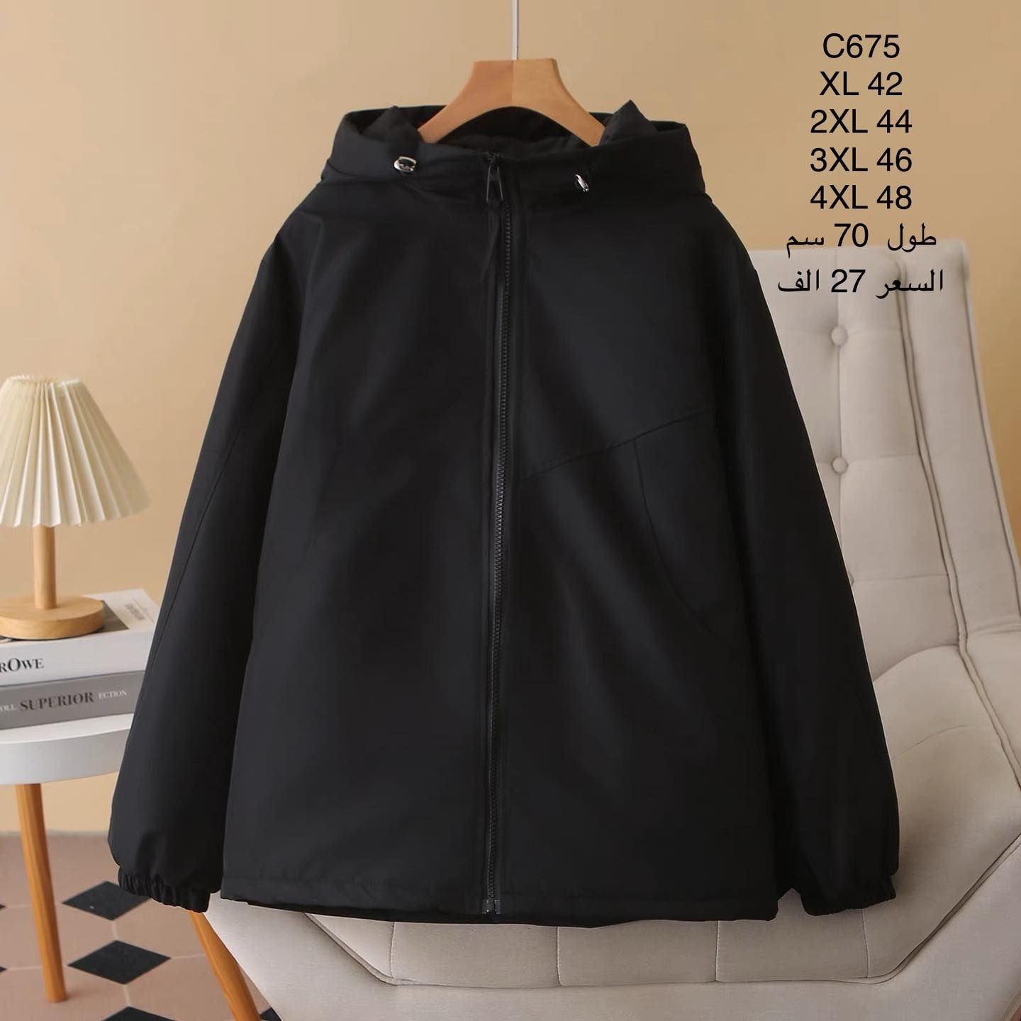 💯خصم💯
💯خصم💯
بمناسبة عيد رأس السنه
خصم 20‎% على هذا البوست فقط 
يوجد توصيل 
بغداد 5 الف 
محافضات 5 الف 
للحجز مراسلة الصفحه
او زورونا في موقعنا بغداد الأمين سوق الأمين فرع افران السعاده 
للأستفسار مراسله او الاتصال على الواتساب فقط 
***********
قناة تلكرام mrs_beautyt
#فيسبوك #فيس #متفاعلين_إول_بإول #اكسبلور_2022 #فيس_بوك_إدارة #مشاهير_الانستقرام #مشاهير_العراق #العراق #مشاهير #اكسبلور_لايك_كومنت_فولو_ي_عسل🍯🥀 #اكسبلور_تابعني_ازيدك_الف_متابع #اكسبلور_فلو #اكسبلور_فولو_ي_حلو🔥😴
