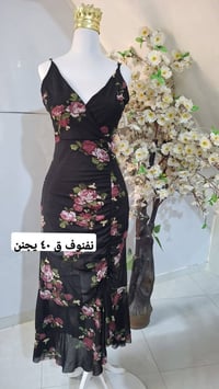 نفانيف العيد • ملابس • مجموعة