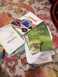 كتب • خامس اعدادي