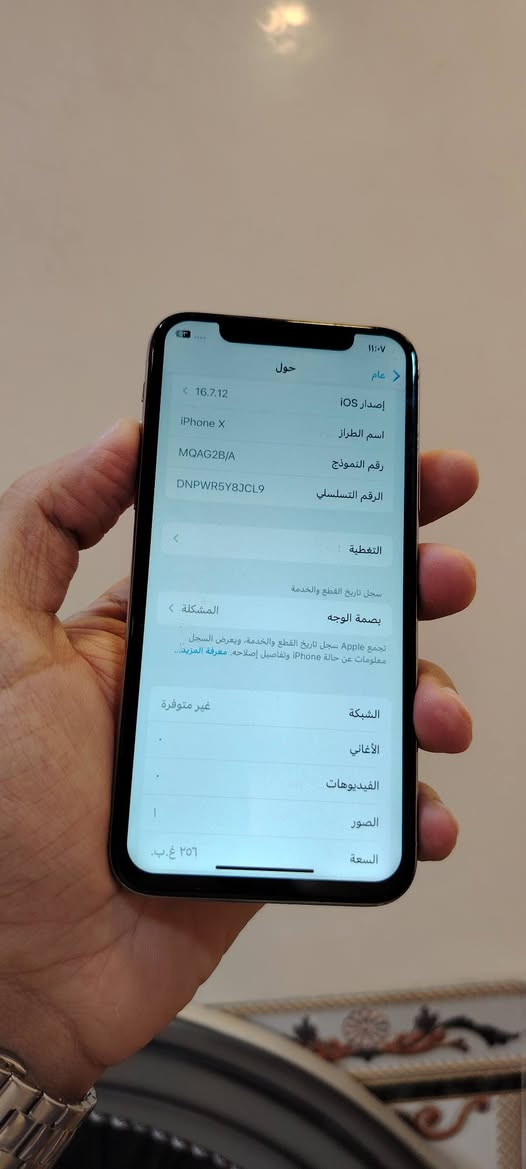 ايفون X للبيع ذاكرة 256 بطارية 93 مستبدل شاشه نوعيه ممتازه فقط فيس ايدي متوقف
للتواصل ***********
عنوان بعقوبه التحرير
