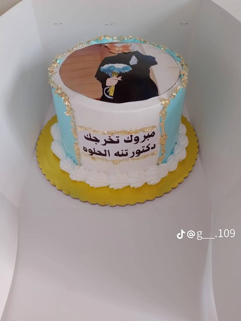 كيك ومعجنات نستقبل حجوزاتكم العنوان الراشدية حي الأعلام للاستفسار المراسله ع خاص يتوفر لدينا خدمة توصيل إشارة الأصدقاء


**إذا كنت صاحب هذا الإعلان وتريد حذفه لأي سبب، رجاءا أرسل رسالة إلى الدعم الفني**