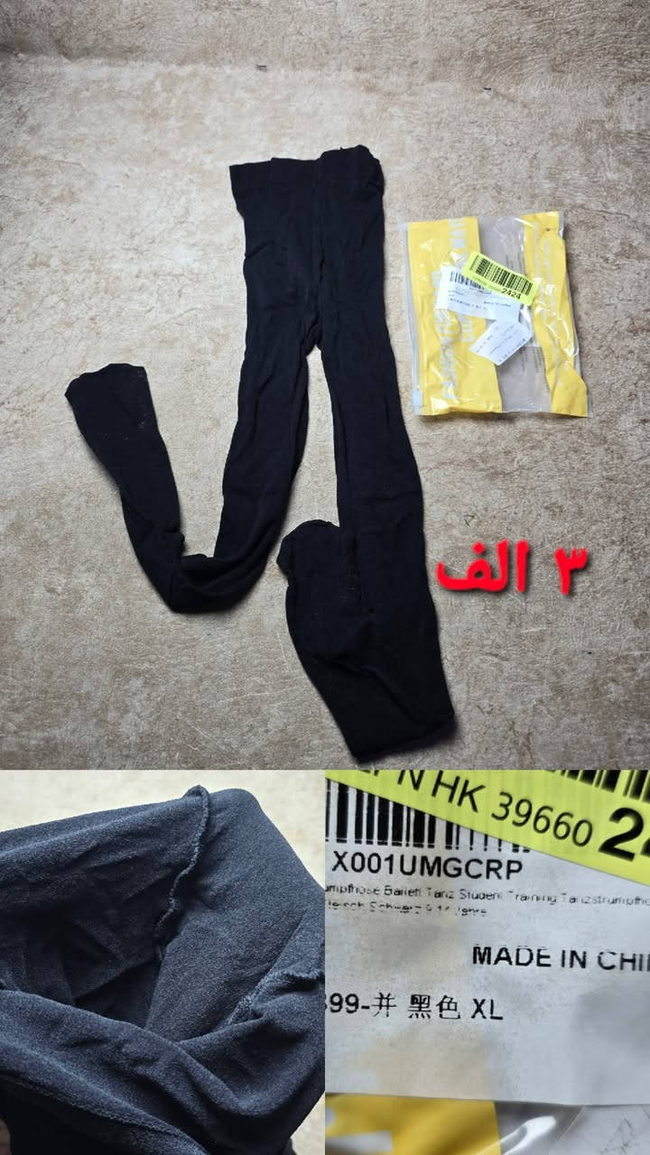 السلام عليكم 
متوفر  بضاعه امازون  سعر الصوره 5 الاف 
واكو اسعر عله الصوره  مكتوب  الحجز خاص
او واتساب  *********** يوجد توصيل كل العراق
