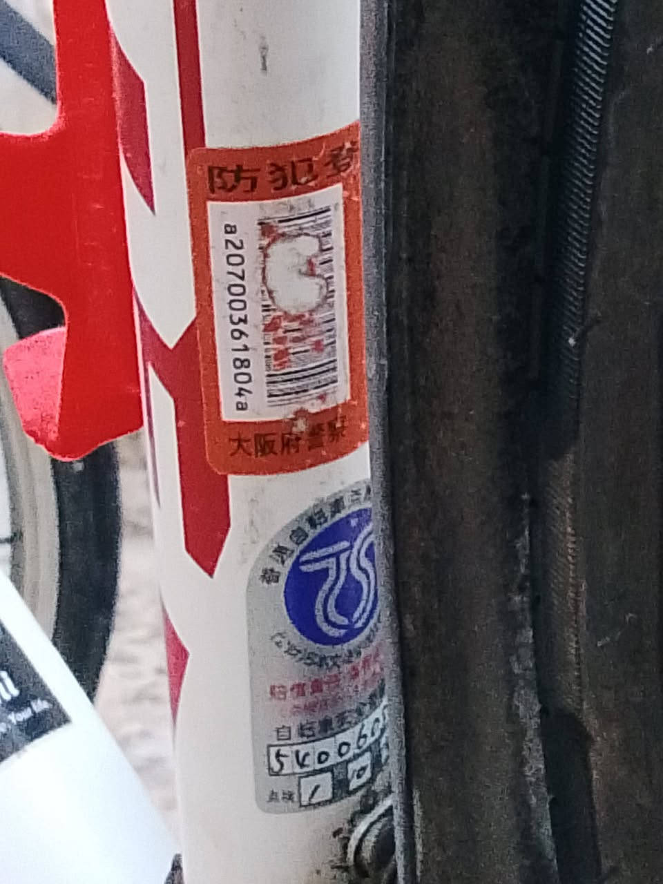 بايك موديل سي ٧٠٠ ماركه  فوجي العالميه حجم ٢٨ 🟥
باله ياباني النضافه فول
 
  سستم كامل شيمانو
يدات سحب دفع شيمانو اصلي ماركه👌🏼

فول موصفات عكرب ماركه التوس قطعه مختمه كل القطع اصلي فول موصفات تزويد :

ويل كبلونيه 
سرج اصلي ماركه  العالميه🌅
ويل طبقه مختم ماركه 

بايك موديل سي ٧٠٠ ماركه  فوجي العالميه حجم ٢٨ 🟥
باله ياباني النضافه فول
 
  سستم كامل شيمانو
يدات سحب دفع شيمانو اصلي ماركه👌🏼

فول موصفات عكرب ماركه التوس قطعه مختمه كل القطع اصلي فول موصفات تزويد :

ويل كبلونيه كشن اصلي ماركه 
سرج اصلي ماركه  العالميه🌅
ويل طبقه مختم ماركه 

معدن المنيوم ريشه فول موصفات لون ميمز🕯
كير ٧ / ٣ شغال سستم كامل 

سعر 210 🌙 انطيك مجال حك جيتك

هاتف ***********
الاستفسار واتساب🎗
بايك موديل سي ٧٠٠ ماركه  فوجي العالميه حجم ٢٨ 🟥
باله ياباني النضافه فول
