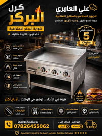 ٣ مشاعل • ستانلس ستيل • قطع غيار