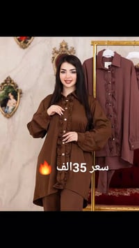 سوت نسائي • دابل درجة أولى • XL XXL 3X