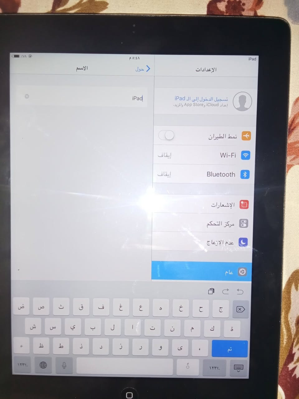 ايباد ابل  ذاكرتو 16 جهاز نضيف بشكل اينزل برامج تكتك وفيس ويتيوب بي صورتو فول ماشاءالله شباب لحد ايگلي بوبجي ماعرف بي مراوس بموبايل راس براس


**إذا كنت صاحب هذا الإعلان وتريد حذفه لأي سبب، رجاءا أرسل رسالة إلى الدعم الفني**