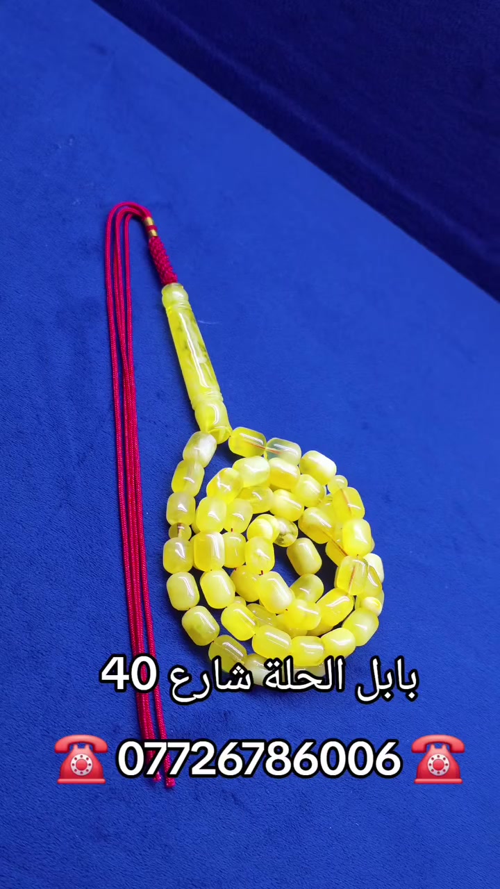 كهرب كهرمان طبيعي 🌹


**إذا كنت صاحب هذا الإعلان وتريد حذفه لأي سبب، رجاءا أرسل رسالة إلى الدعم الفني**