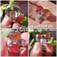يماني • قديم