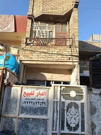 للبيع دار مساحة 50 متر (طابو صرف)، العنوان: حي أور - مقابل مدرسة يافا ...