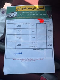 ٢٠٠٦ • مكينة ٢٧٠٠ • بنزين
