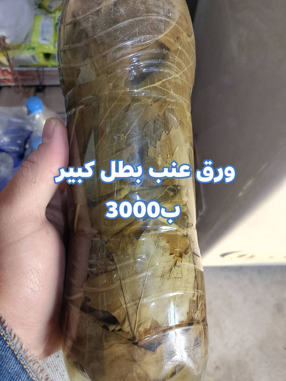 جمعه مباركه ع جميع 

 ع بركه الله وصول مسواك جديد واسعاره مناسبه

 اسعاره داخل صور

 توجد خدمة توصيل 

*********** واتساب

 محل علي حامد راوه القديمه خلف البانزخانه قرب البيطره
